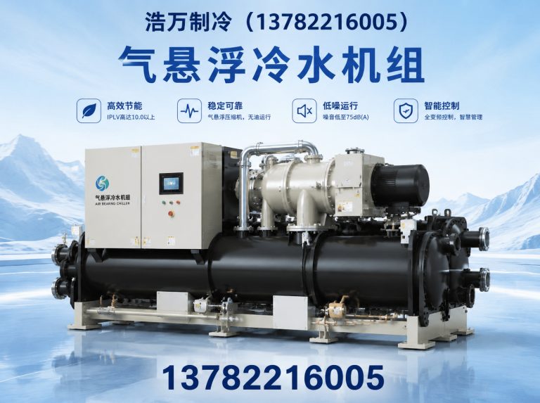 禹州市工业冷水机展示图